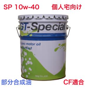 エネオス（ENEOS） ENEOS ENGINE FLUSHING OIL エンジン フラッシング