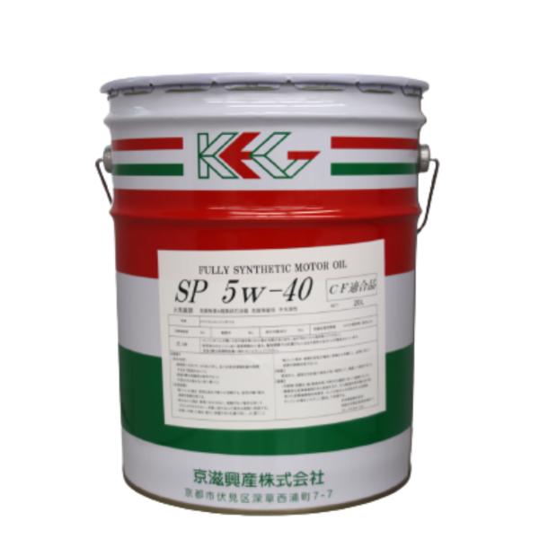 【全合成油/個人様向け】エンジンオイル SP 5w-40 ペール缶 20L KEG GT-SPECI...
