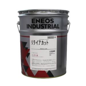 ENEOSエネオス　リライアカット　DH5　ペール缶　20L　（法人様限定）｜keg-oilstore