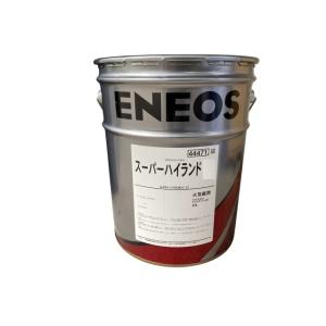 バルク品　ENEOS　スーパーハイランド46　ペール缶　 20L（法人様限定）