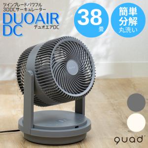 ELECOM（エレコム） NESTOUT サーキュレーター FAN-1 アウトドアファン