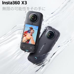 正規品販売店 Insta360 X3 5.7K 7200万画素 360度撮影 360度映像
