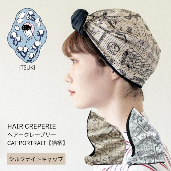 ITSUKI イツキ HAIR CREPERIE ヘアークレープリー CAT PORTRAIT 猫柄...