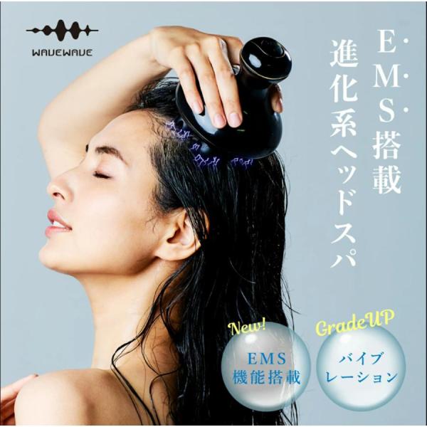 WAVEWAVE EMS SCALP HEAD SPA スカルプ ヘッドスパ 頭皮ブラシ 頭皮ケア ...