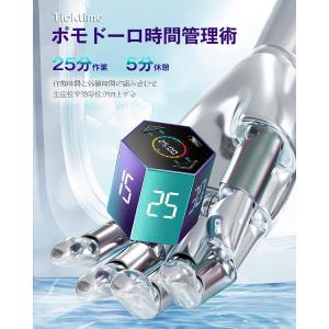 正規品 TickTime Pro タイマー グ...の詳細画像2