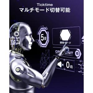 正規品 TickTime Pro タイマー グ...の詳細画像5