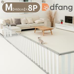 dfang ディパン ペットサークル Sサイズ 高さ40cm 幅46cm 8個セット