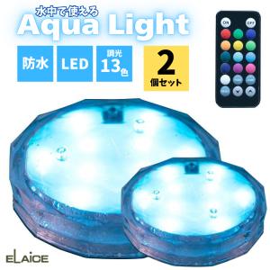 マーベル JHD-1600RD LEDヘッドライト 専用充電池タイプ MARVEL : 創工