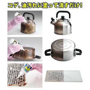 コゲ落とし 焦げ取り 名人 洗剤 コンロ 掃除...の詳細画像3