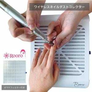PREGEL ネイルダスト 集塵機 プリジェル レクシア サイクロン 18W-R
