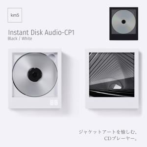インスタントディスクオーディオ Instant Disk Audio-CP1 White  CDプレーヤー ジャケットアート km5  Bluetooth 保証1年 一部予約｜ケゴマル