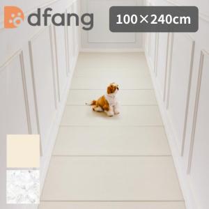 dfang ディパン【ペットプレイマット／厚み7mm／幅70cm／折りたたみ