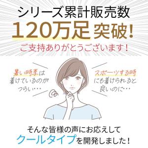 M.D.P. COOL MOMI×2 両足用 ...の詳細画像1
