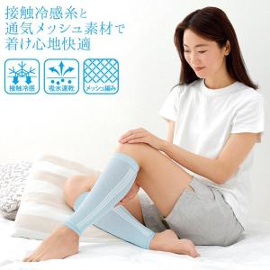 M.D.P. COOL MOMI×2 両足用 ...の詳細画像4