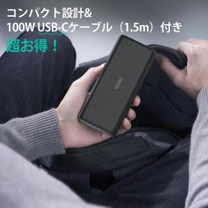 llano モバイルバッテリー 65W 200...の詳細画像3