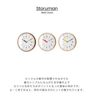 インターフォルム Storuman ストゥール...の詳細画像2