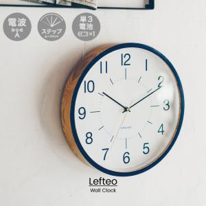 INTERFORM（インターフォルム） 壁掛け時計 電波 おしゃれ 電波時計