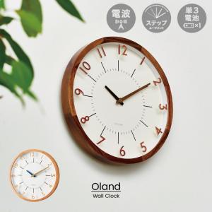 インターフォルム Oland オラント 壁掛け時計 おしゃれ 電波時計 ウォールクロック 北欧 ナチュラル シンプル 木製フレーム インテリア雑貨 1年保証