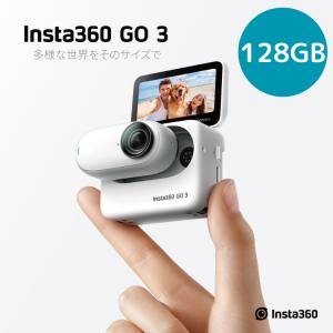 Insta360 GO3 128GB インスタ 国内正規品 ウェアラブルカメラ アクション 首掛け ハンズフリーPOV 手ブレ補正 多機能アクションポッド 防水 ポータブル｜ケゴマル