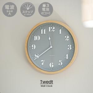 インターフォルム Twedt トヴェット 壁掛け時計 電波時計 CL-2125 北欧 ナチュラル 木製 インテリア雑貨 韓国インテリア 1年保証 爆買