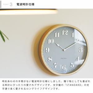 インターフォルム Twedt トヴェット 壁掛...の詳細画像5