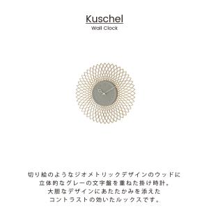 インターフォルム Kuschel クシェル 壁...の詳細画像2