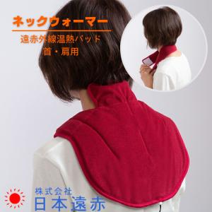 遠赤外線ベルト パーマクリスト マーヤフィールド ☆コットン