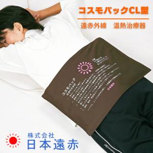 遠赤外線温熱マット ひざほっと 温熱パット 関節 ひざ用 遠赤外線 温熱