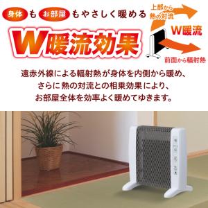ゼンケン 遠赤外線暖房機 アーバンホットS R...の詳細画像2