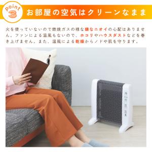 ゼンケン 遠赤外線暖房機 アーバンホットS R...の詳細画像5