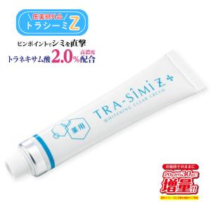 OLAY（オレイ） リジェネリスト マイクロスカルプティングクリーム 日