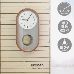 INTERFORM（インターフォルム） 電波時計 壁掛け Plock プロック