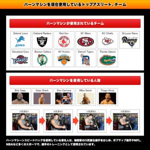 モニタリング バーンマシン ゴールドラグジュア...の詳細画像2