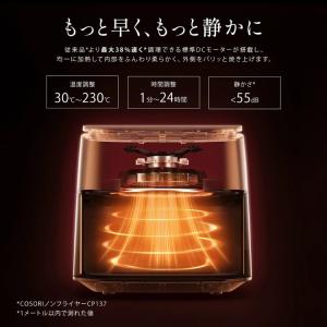 COSORI TURBOBLAZE コソリ タ...の詳細画像2