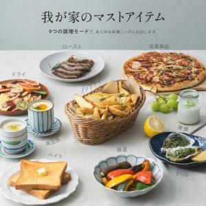 COSORI TURBOBLAZE コソリ タ...の詳細画像4