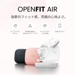 ショックス OpenFit Air オープンフ...の詳細画像4