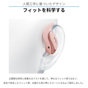 ショックス OpenFit Air オープンフ...の詳細画像5