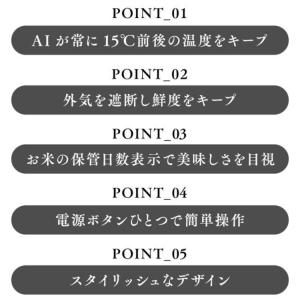 正規販売店 ライスフリッジ グラン 白米31k...の詳細画像5