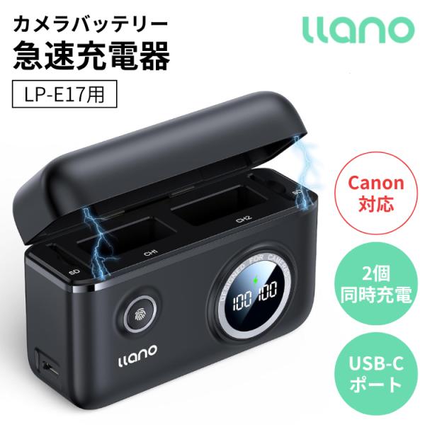 llano カメラバッテリー 充電器 LP-E17用 同時充電可能 USB-C PD18W 急速充電...