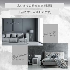 モアルーム ルームフレグランス 170ml×2...の詳細画像4