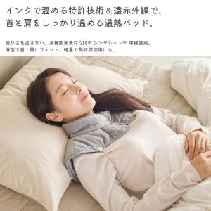 INKO 遠赤外線ネック&ショルダーヒーティン...の詳細画像2