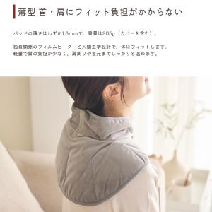 INKO 遠赤外線ネック&ショルダーヒーティン...の詳細画像4