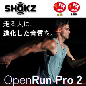 SHOKZ openrun pro 2 ショッ...の詳細画像4