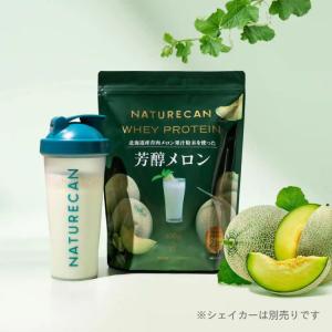 NATURECAN ネイチャーカン ホエイプロ...の詳細画像1