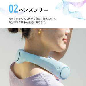 アイファン カラープラス2 iFan Coll...の詳細画像3
