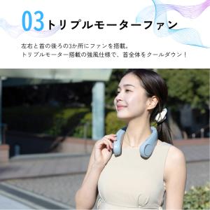 アイファン カラープラス2 iFan Coll...の詳細画像4