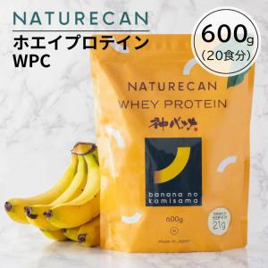 NATURECAN（ネイチャーカン） クリアホエイ プロテインアイソレート