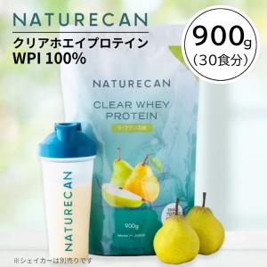 ネイチャーカン Naturecan クリアホエイ プロテイン アイソレート 930g