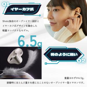 Shokz OpenDots ONE ショック...の詳細画像4