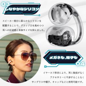 Shokz OpenDots ONE ショック...の詳細画像5